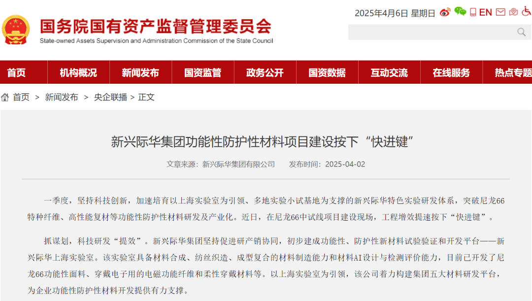 防坠器防撞桶防撞软板升降柱软包房产证识别门防紫外线母粒按下“