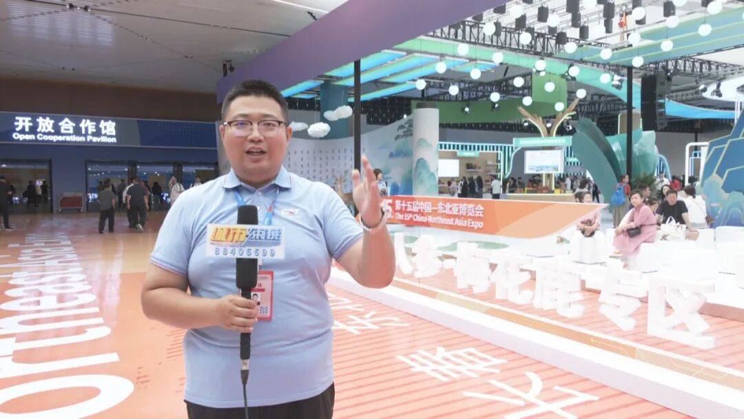 第十五届中国—东北亚博览会：人参·梅花鹿专区首秀 一“参”一