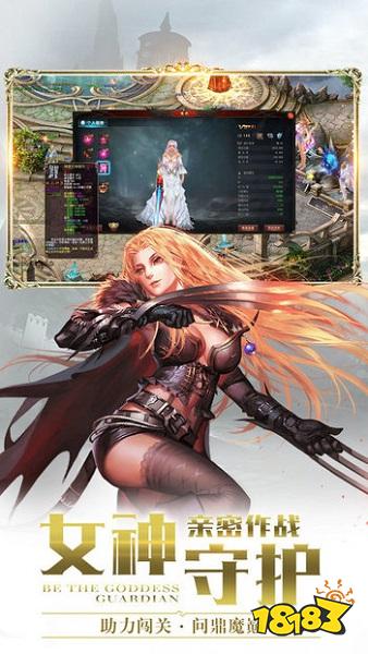 魔域怀旧版官方下载