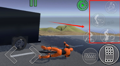 自行车事故游戏